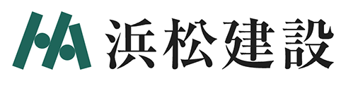 株式会社 浜松建設