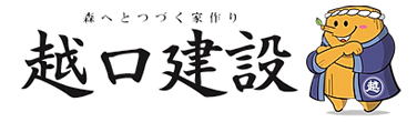 越口建設