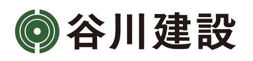 株式会社　谷川建設