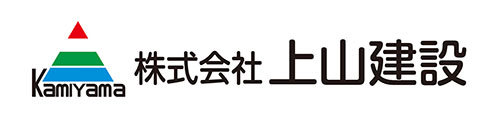 株式会社 上山建設