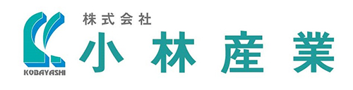 株式会社　小林産業