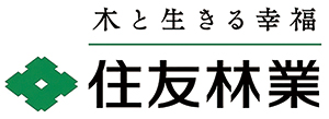 住友林業株式会社