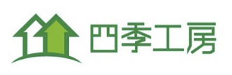 四季工房株式会社